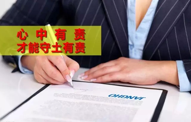 心中有責(zé)，才能守土有責(zé)